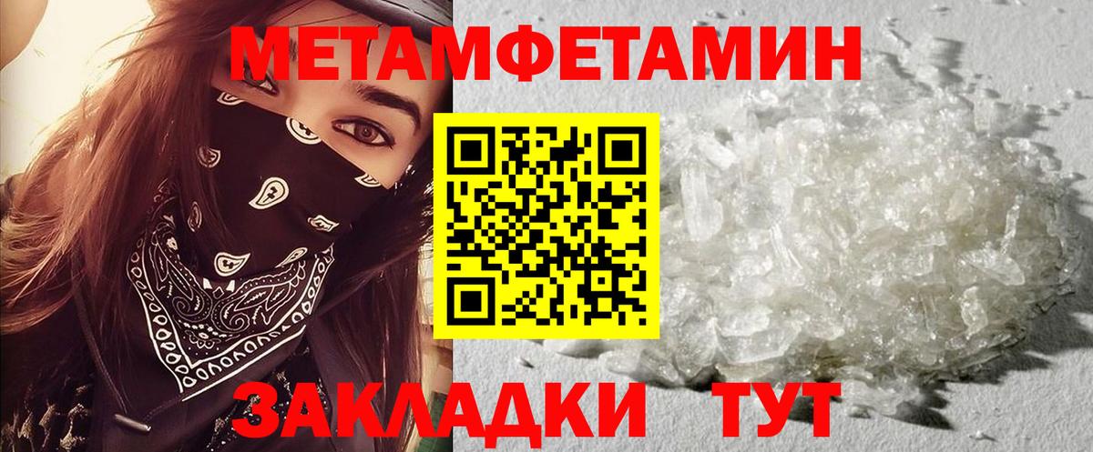 Amphetamine Розовый  АМФ  Новосибирск  Вход с VPN 