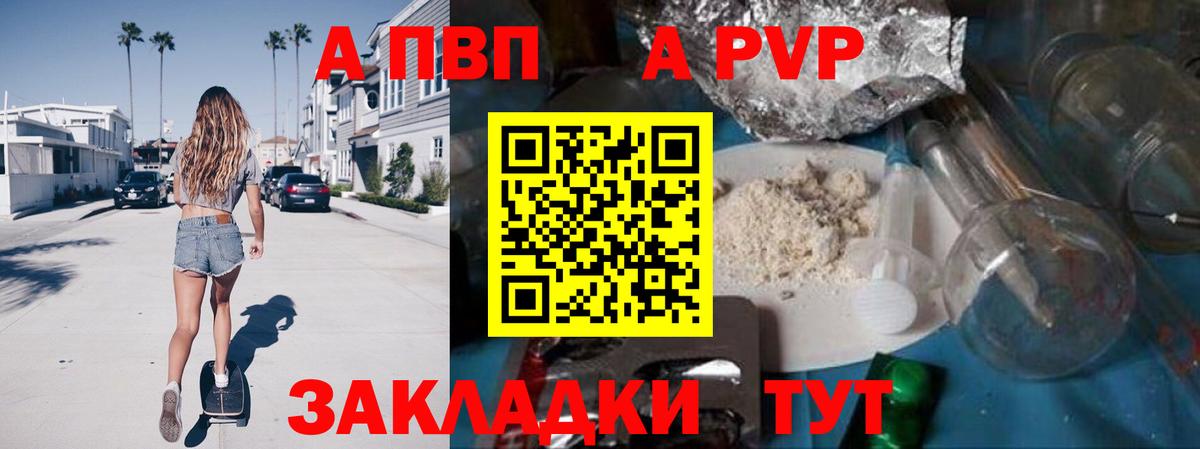 Новосибирск  APVP СК КРИС  А ПВП СК КРИС  Вход с VPN  А ПВП Соль 