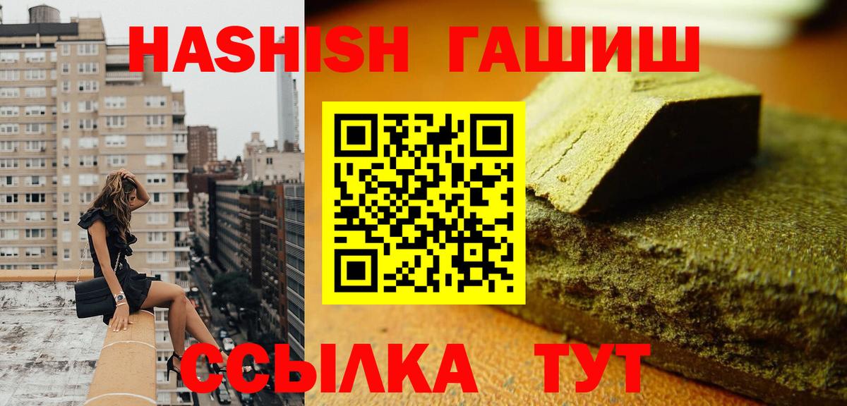 Гашиш AMNESIA HAZE  ГАШИШ  Новосибирск  Вход с VPN 