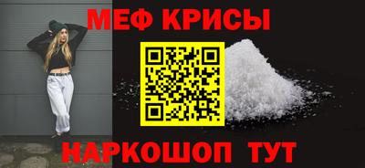 тгк Тара