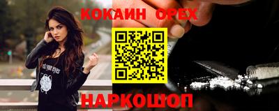 ПСИЛОЦИБИНОВЫЕ ГРИБЫ Тверь