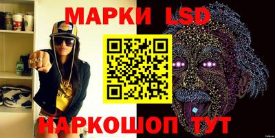 тгк Тара