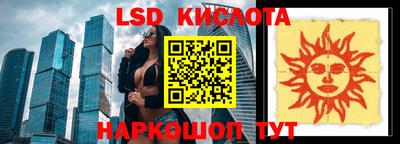 тгк Тара