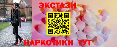 ПСИЛОЦИБИНОВЫЕ ГРИБЫ Тверь