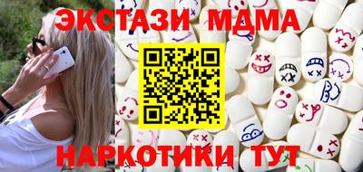 гашишное масло Тулун