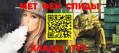 тгк Тара