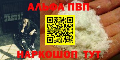 тгк Тара