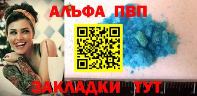 тгк Тара