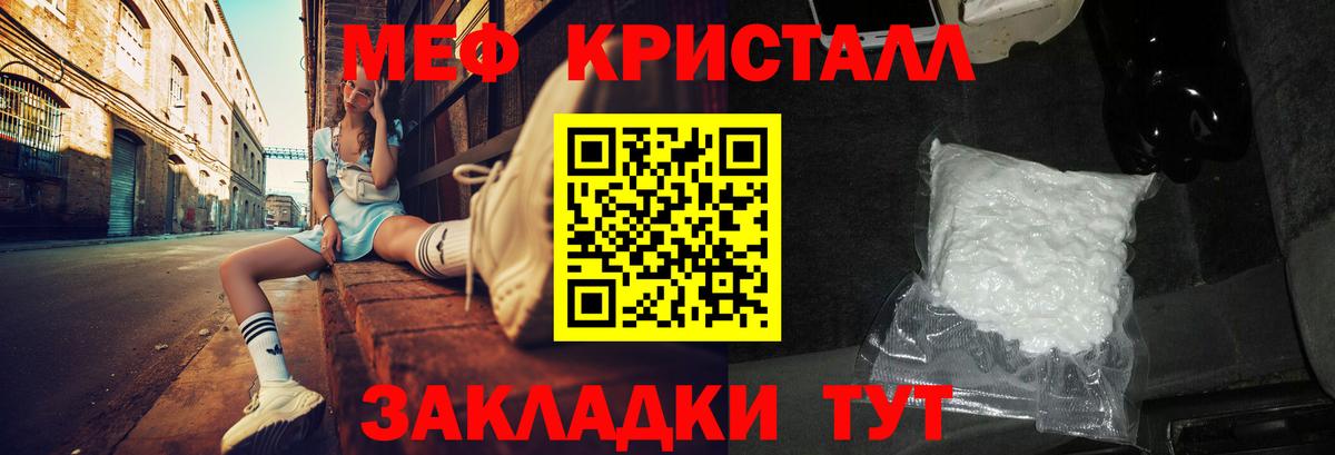 Меф  Новосибирск