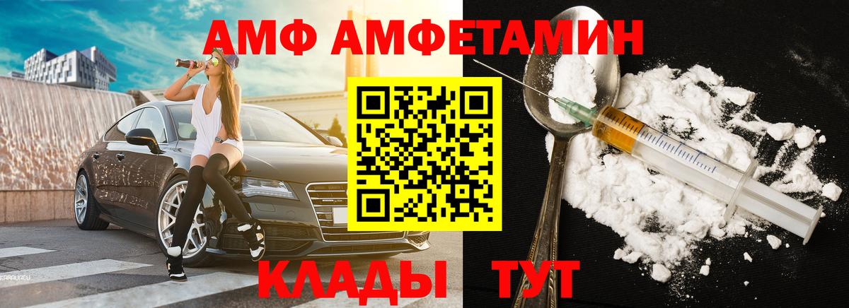 Первитин пудра Новосибирск