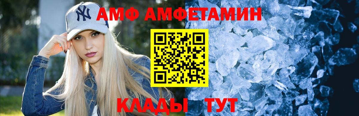 МЕТАМФЕТАМИН  Метамфетамин мет  Метамфетамин мет  Вход с VPN  Новосибирск 