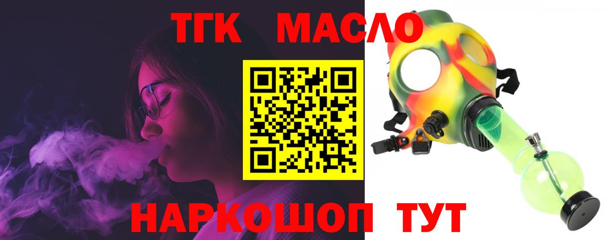 Мефедрон   МДМА  Вход с VPN  Новосибирск  ГАШИШ  Конопля  APVP СОЛЬ   Экстази 