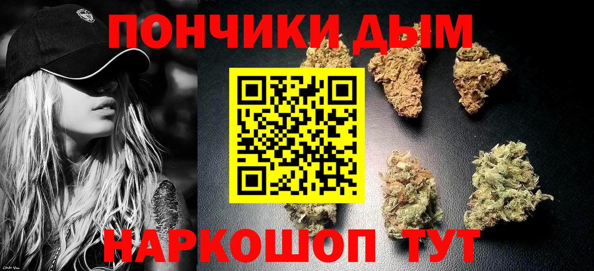 Шишки марихуана SATIVA & INDICA  Вход с VPN  Конопля план  Бошки марихуана планчик  Новосибирск 